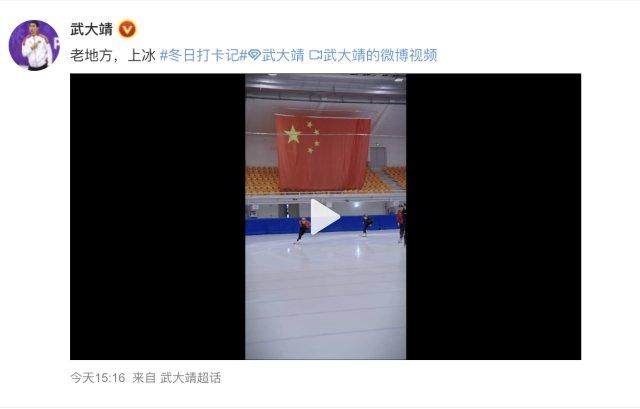 1669740415096066274.png 武大靖.png